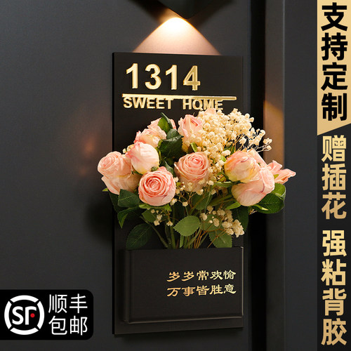 2026年新款插花门牌号高级感定制