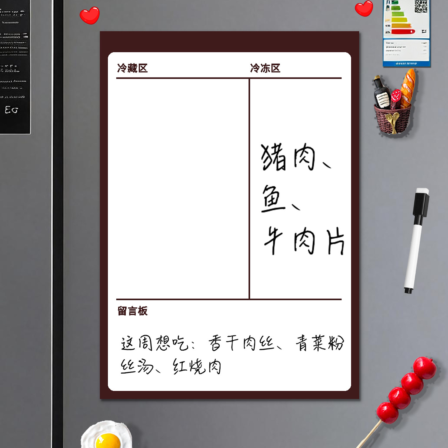 磁吸冰箱贴留言板创意可擦写食材食物记录小黑板装饰今日菜单可视化温馨提醒家庭创意简约风磁性白板笔备忘录,文具电教/文化用品/商务用品,白板,淘宝优惠券,粉丝福利购,淘宝优惠卷