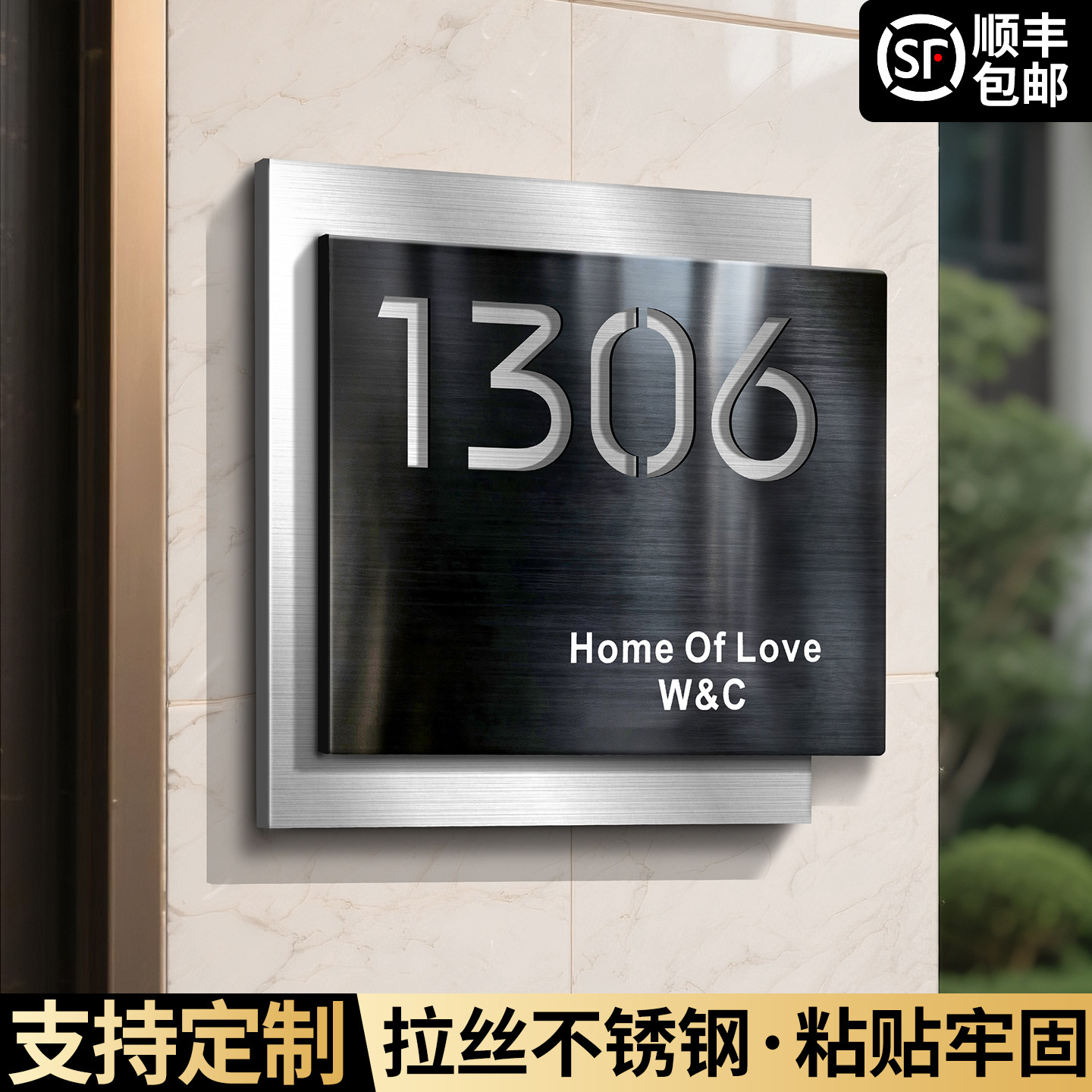 不锈钢门牌号码牌家用定制2026图片