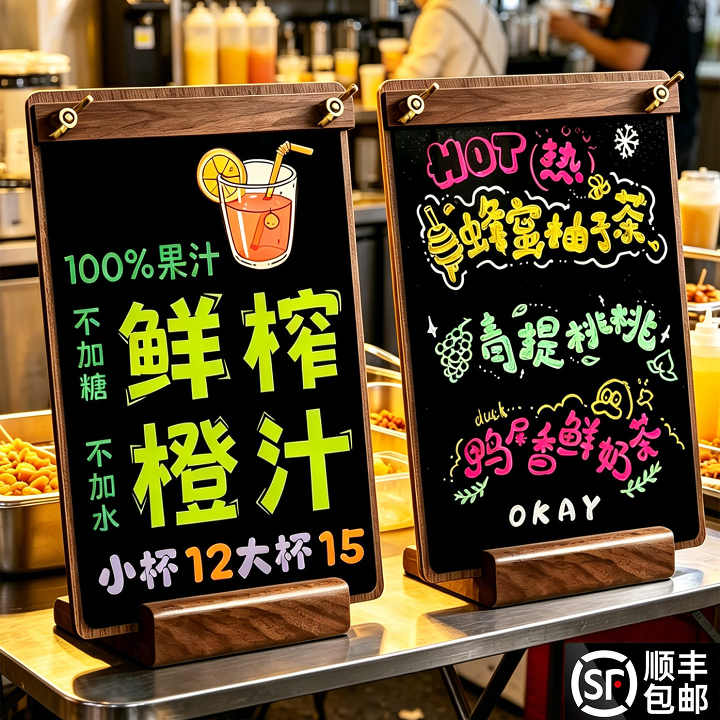 【可擦写】摆摊专用小黑板展示牌图片