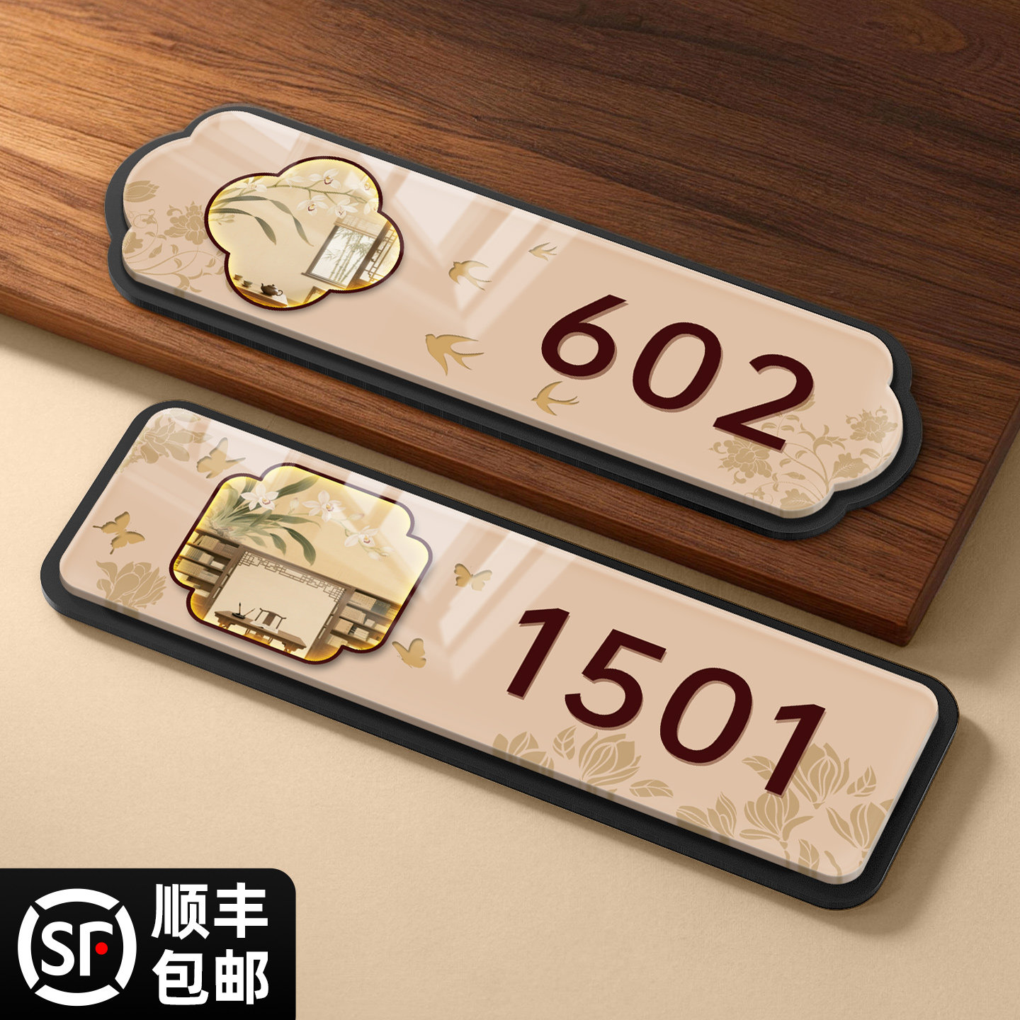 2026年新款门牌号高级感轻奢创意图片