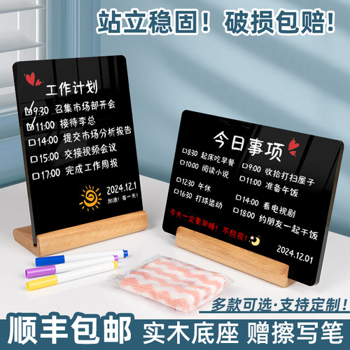 可擦写桌面小黑板展示牌广告招牌