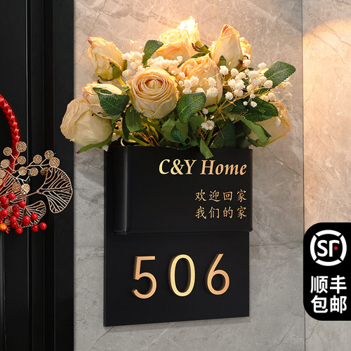 门牌号高级感轻奢创意定制