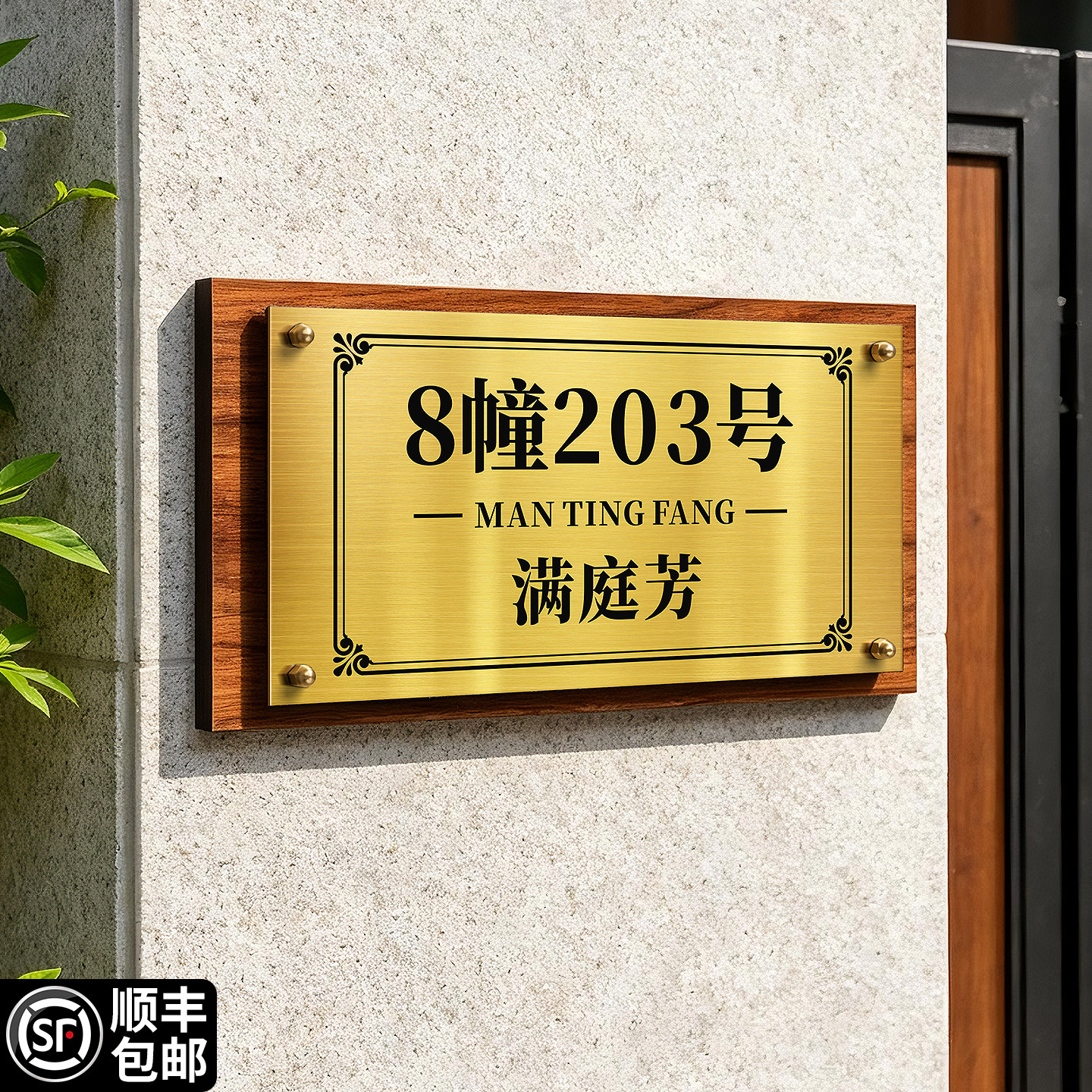 【加厚不锈钢】支持定制图片