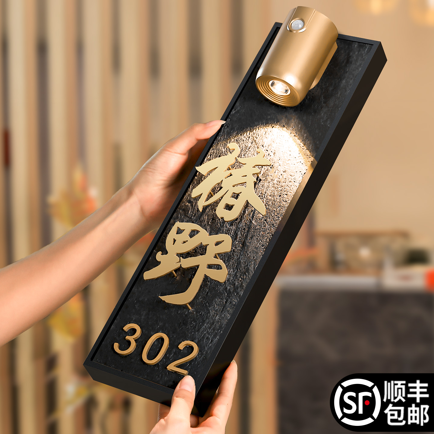 门牌号码牌家用定制定做