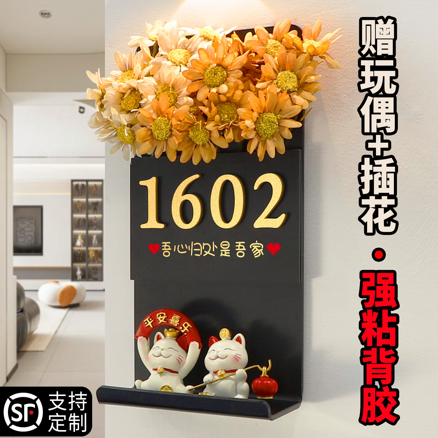 2026年新款门牌号高级感网红小院别墅住宅门口壁灯感应灯发光房号