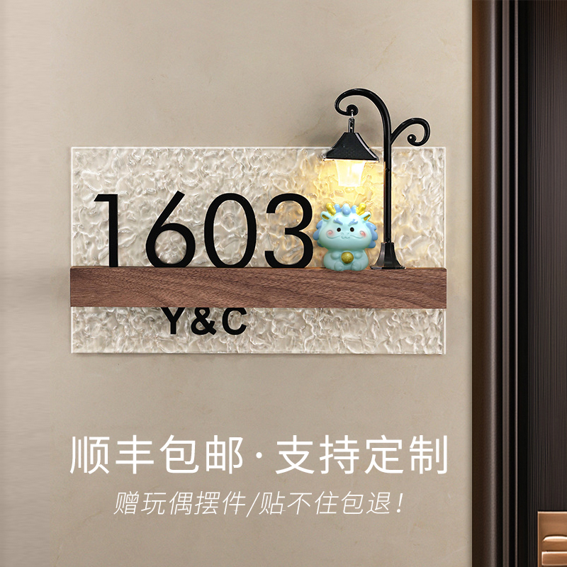 门牌号高级感轻奢创意
