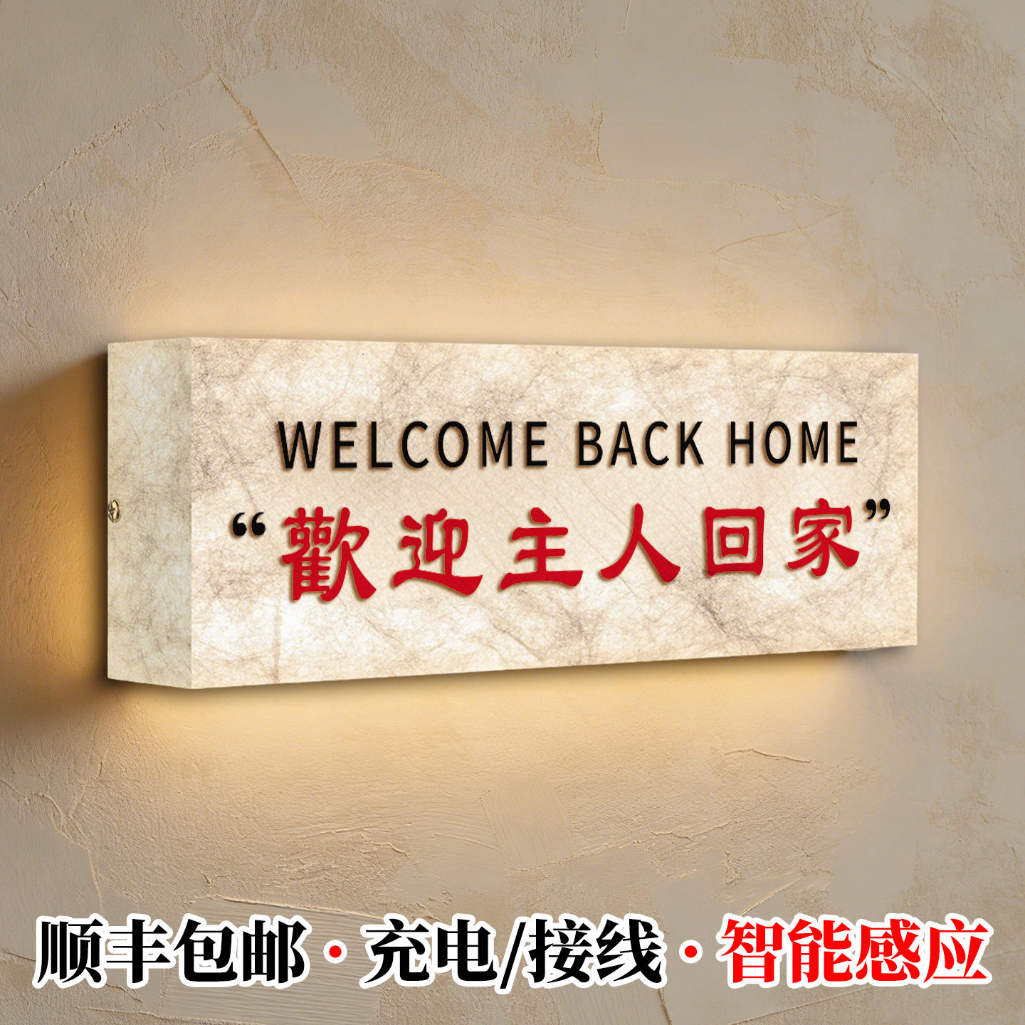 【杜邦纸发光灯箱】门牌定制定做
