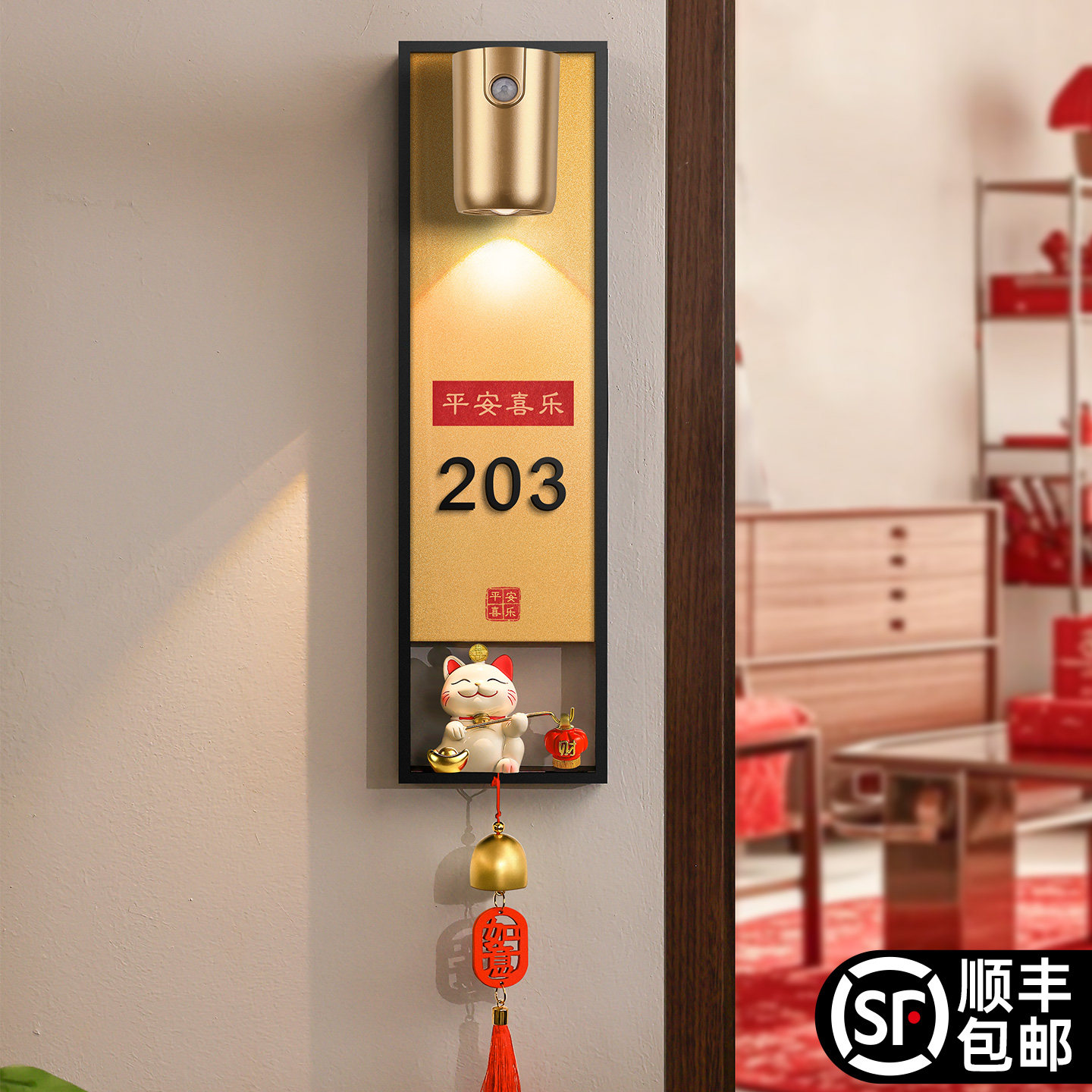 2026年新款门牌号高级感轻奢创意号码牌家用入户玄关造景墙壁挂件