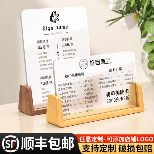 理发店价目表展示牌定制美容美发