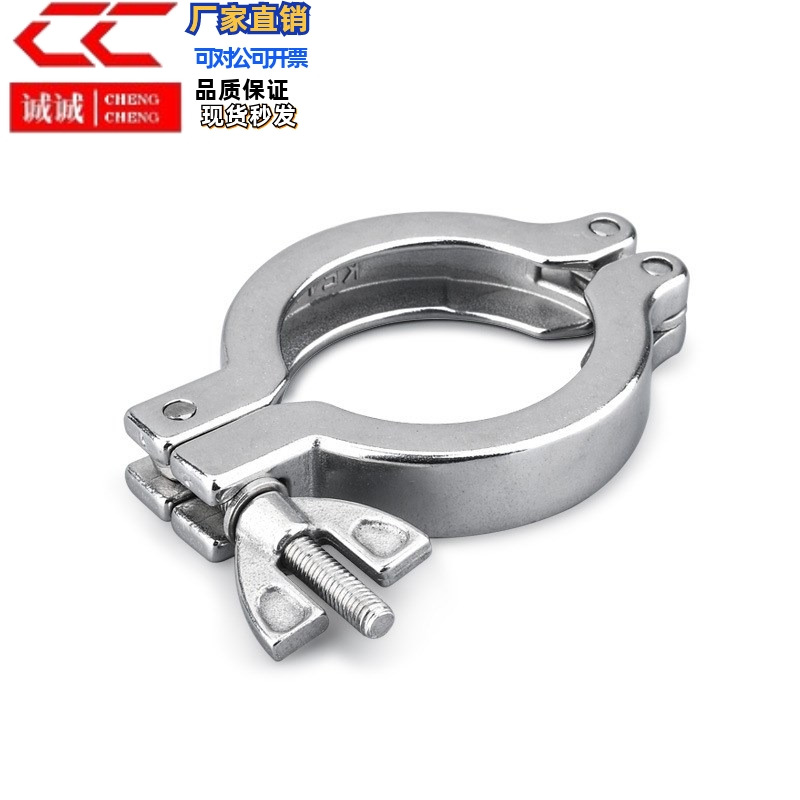 管用接头 夹  SNCPH1S/1.5s/2s/2.5s 食品级清洁用