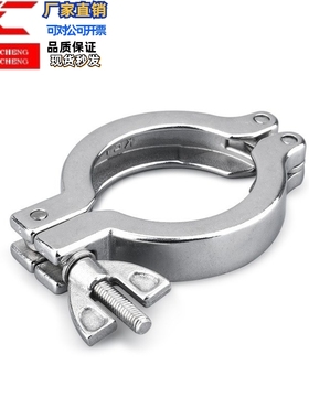 管用接头 夹  SNCPH1S/1.5s/2s/2.5s 食品级清洁用