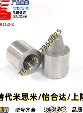 圆锥定位销TPCAT12/12C/16/16C/20/20C/25/25C/30 TPCATZ20/25/30