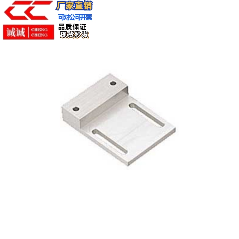 [370722] 微型气缸用滑移板CP-030 (15H)