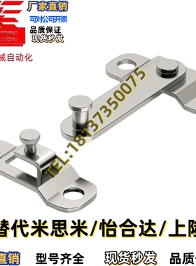 HHMU100 HHMU150 FHS61-L100/L150 304不锈钢门扣 大型旋板锁挂钩