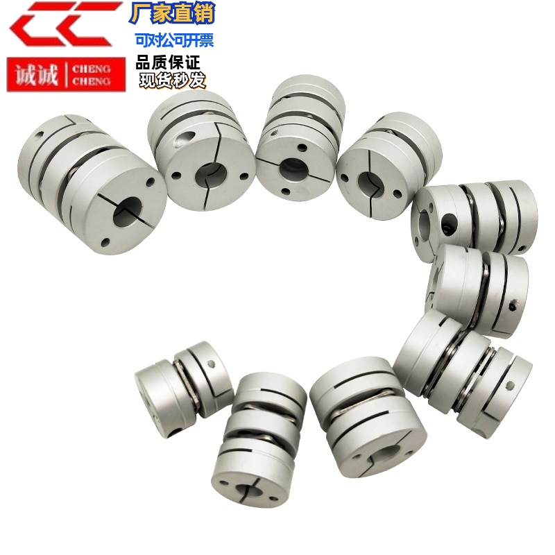 18联轴器c-GCPS/GCPW20 26 29 33 39-4-5-6-8-10-11-12-14-15-16