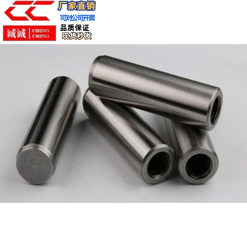 内螺纹圆柱销公差定位