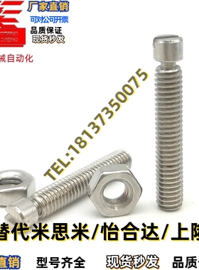 不锈钢SBSPO3/4/5/6-15/20/25/30/35/40/50拉伸弹簧用支柱 沟槽型