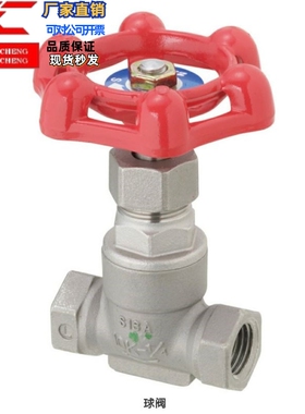 专业替换  GBUCL10A GBUCL15A GBUCL20A GBUCL25A  球阀