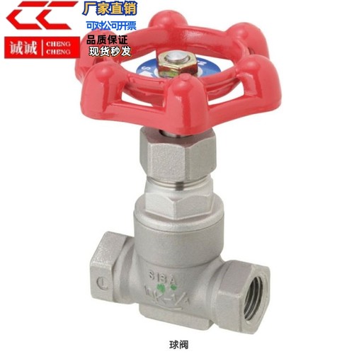 专业替换  GBUCL10A GBUCL15A GBUCL20A GBUCL25A  球阀