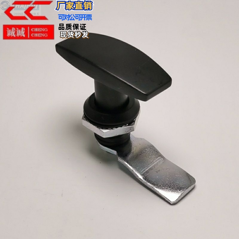 把手锁 LCKA-31 LCKB-31 开关柜锁配电箱锁 机械设备门锁上隆标准