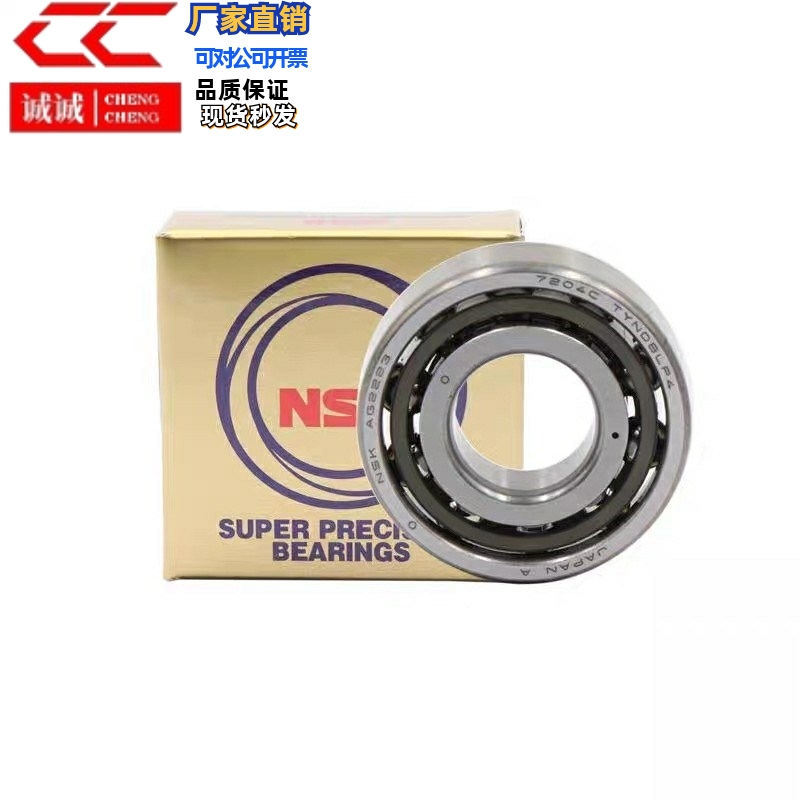 角接触球轴承进口单列型 BBP7000/7200/7001/7201/7002/7202/-E-J