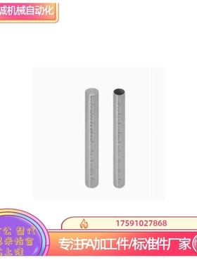 GSSTN10-100/150/200/300底座用支柱带刻度型棒型管型GSSTA10-100