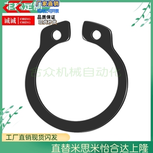 18轴用C型弹性挡圈 DQA