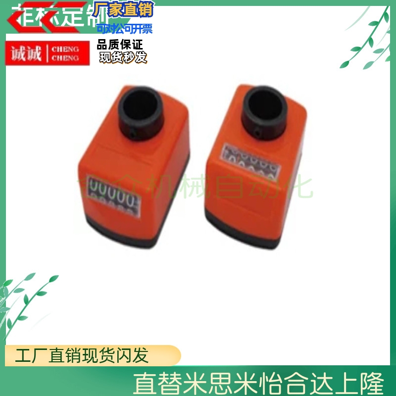 替上隆CTA-E14-E20-E25-R-L-A-B-C-D-1位置显示器 1.5 2 3 4 5 6