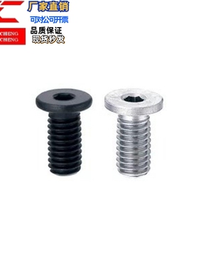 CBSM2.5极低头螺栓CBSSCBSTS3-4/5/6/8/10/12/14/16/20
