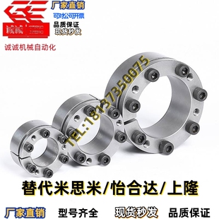 d28 d24 免键胀套EUX66 d30 d38 d20 d35 d19 d40 d22 d32 d25