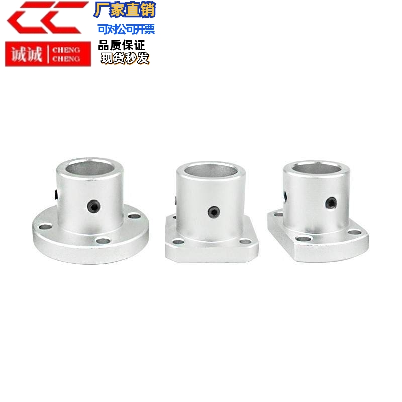 铝合金导向轴支座圆法兰ATHR8/10/12/13/15/16/20/25/30/35/40/50