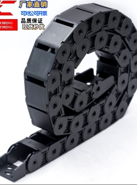 拖链 半封闭式 外径打开 低尘静音型 VAW61 1520 2035