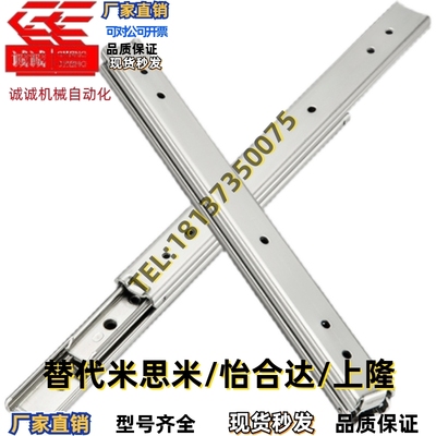 线性滑轨 三段抽拉型 SSRXY2720 2725 2730 2735 2740 2745 2750