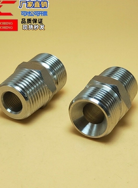 YCPF11/YCPFS12接头YCLPFP21/YCPFP22/YCPFPS44/YCLPFPS33/66/46F