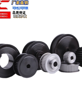 ATPP42 44 46 48 50 60 72L050 075 100 150ABD替代同步轮