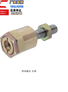 现货FLCM5-0.8浮动接头 小型气缸连接零件