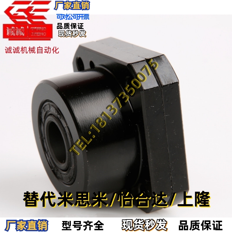 丝杠支座组件 固定侧BRW/BRWR6L/6/8S/8/10S/10/12/15/20/25