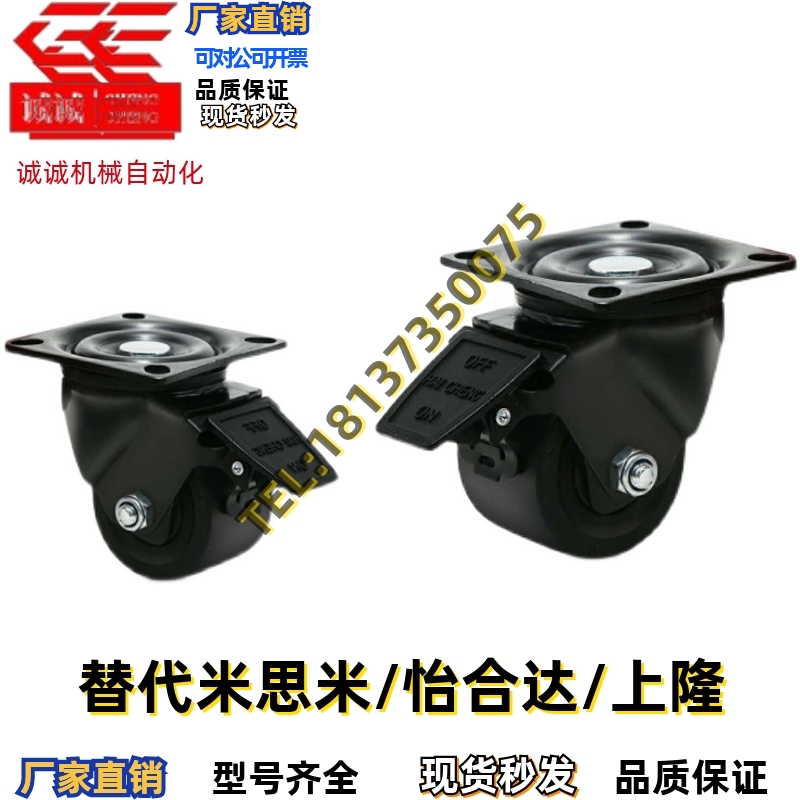 31替脚轮J-CRB32-D75-NM / J-CRB32-D60A-NQ/D75A