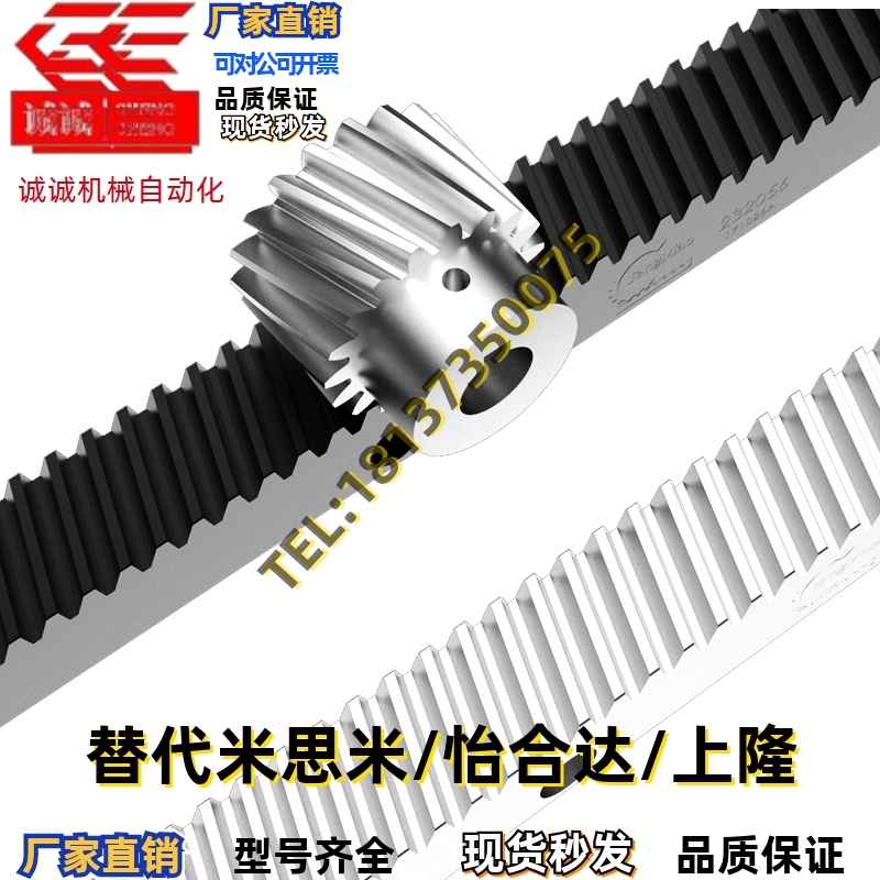 替代 斜齿条 VNX51/61-1.5/2.0/3.0/4.0-L500/L1000 现货
