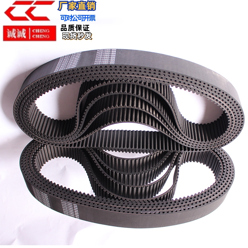 替同步带  ECP11-ECP21-S3M-S5M-250-400-660-960-2000