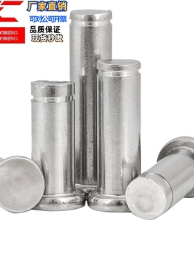 铰链销GCLGN PCLGHN4 5 6 8 10 12-15 20 25 30 35 40 45 50 55