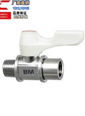 专业替换  BBPT11F BBPT12F BBPT21F -B W Y BL小型球阀