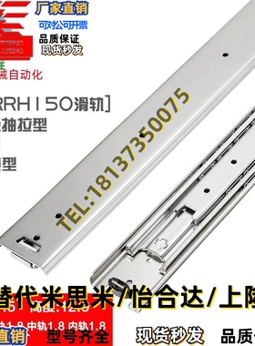 51宽SRRH150/15012/15014/15016/15018=IDB11可拉拔工业线性滑轨