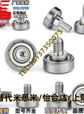 外螺纹轴承BJL11/12-D6/7/8/9/13/16/19/22/26/30/32/35-L6/8/12