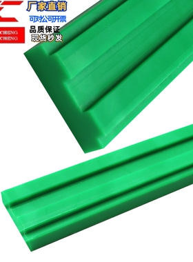 GDT/21/02/26链条01导向件VSW51/61-40/50/60-L2000/L950/L450/06