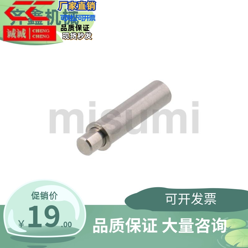 推荐替小径弹簧柱塞 MPFL MPFH MPJL MPTL标准型行程柱塞销弹簧销