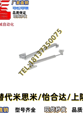 HFX06-L200-L/R 不锈钢撑杆 HFX33-H100/129/166 HFX34-H170/238