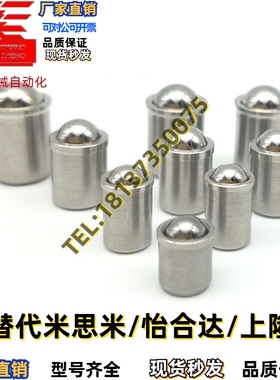 替压入式球头柱塞PFSSN/PFSSR/PFPSN/PFPPN 2/3/4/5/6/8/10