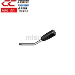 同 LAG5 带角度把手 日本